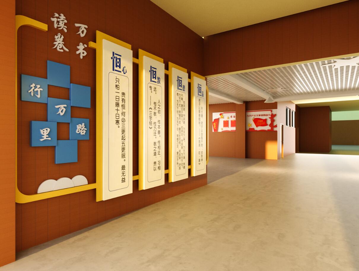 重庆巴南区恒大城小学校园,巴南区校园室外文化墙设计价格