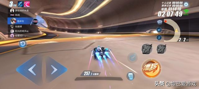 飞车手游凉了吗2021,飞车手游最近还会出a车吗