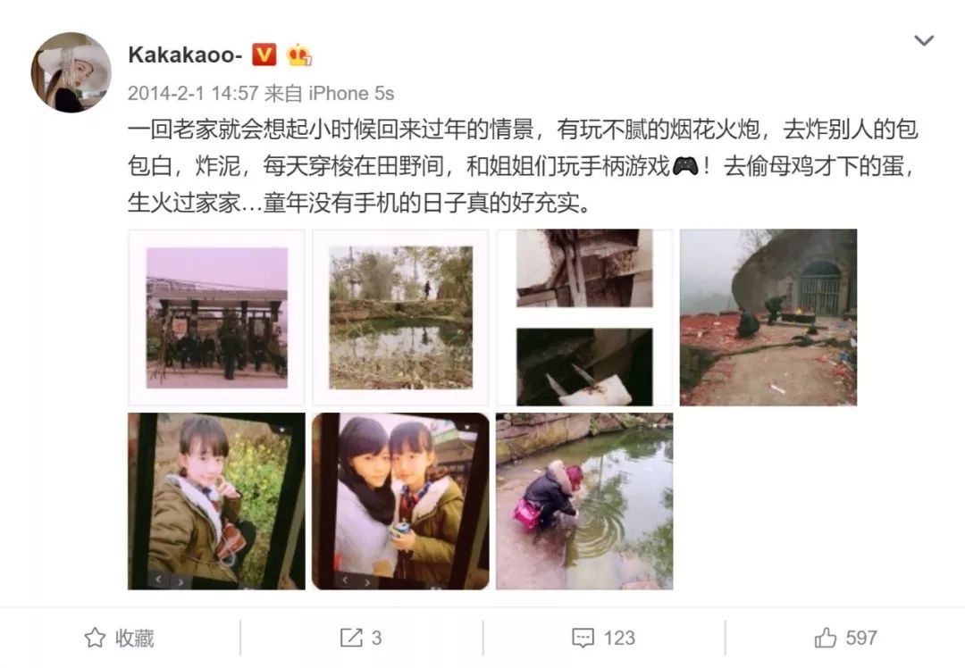 网红阿沁早期照片,刘阳回应阿沁出轨