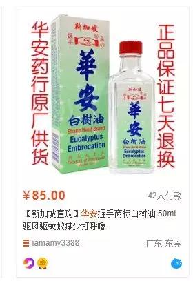 新加坡和日本物价哪个便宜,新加坡与国内相比哪些商品便宜