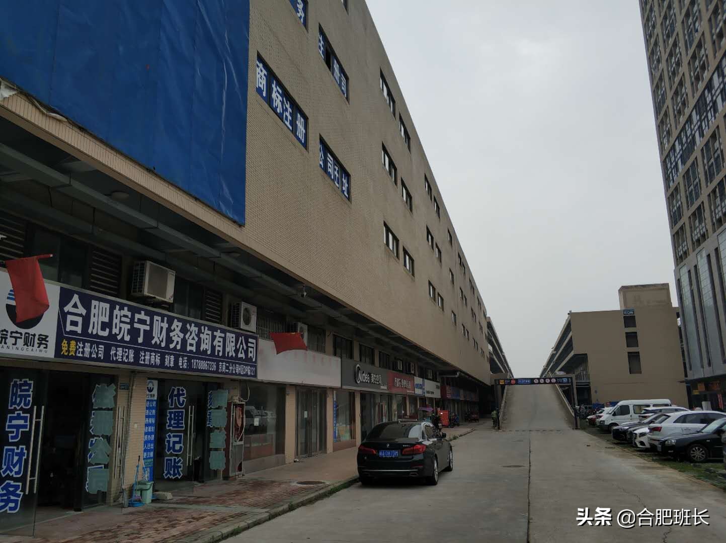 投资200亿的合肥京商商贸城现状如何?班长实地探访京商