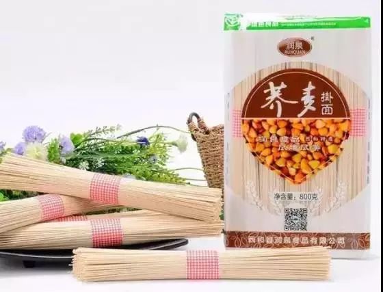 0脂低盐低升糖粗粮荞麦挂面,全谷物全麦荞麦挂面