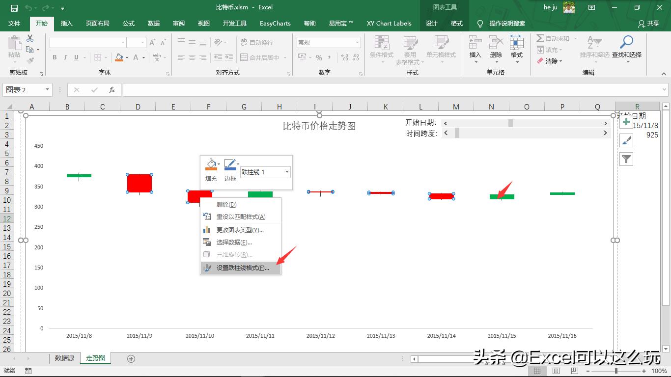 excel股价图的表怎么做,excel股价指数