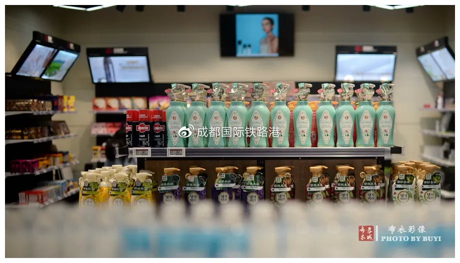 新华报业全球购,成都新华全球购