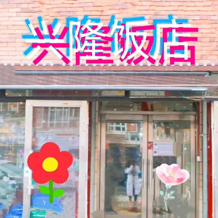 门面招牌灯怎么安装,招牌灯变压器安装教程视频