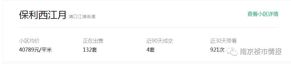 南京江北500米高楼在哪里,江北新区未来高楼