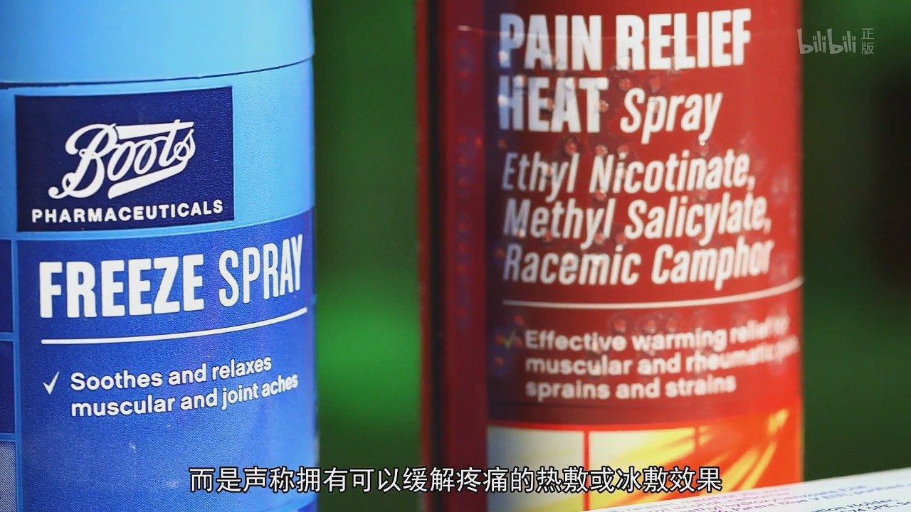 你知道药店里那些花里胡哨的药品，它们的宣传是真的吗？