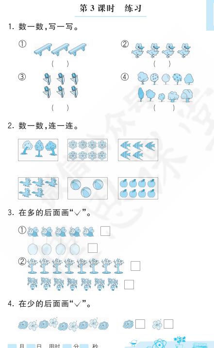 一年级100题口算要用多少时间完成,一年级口算100题多少分钟算优秀