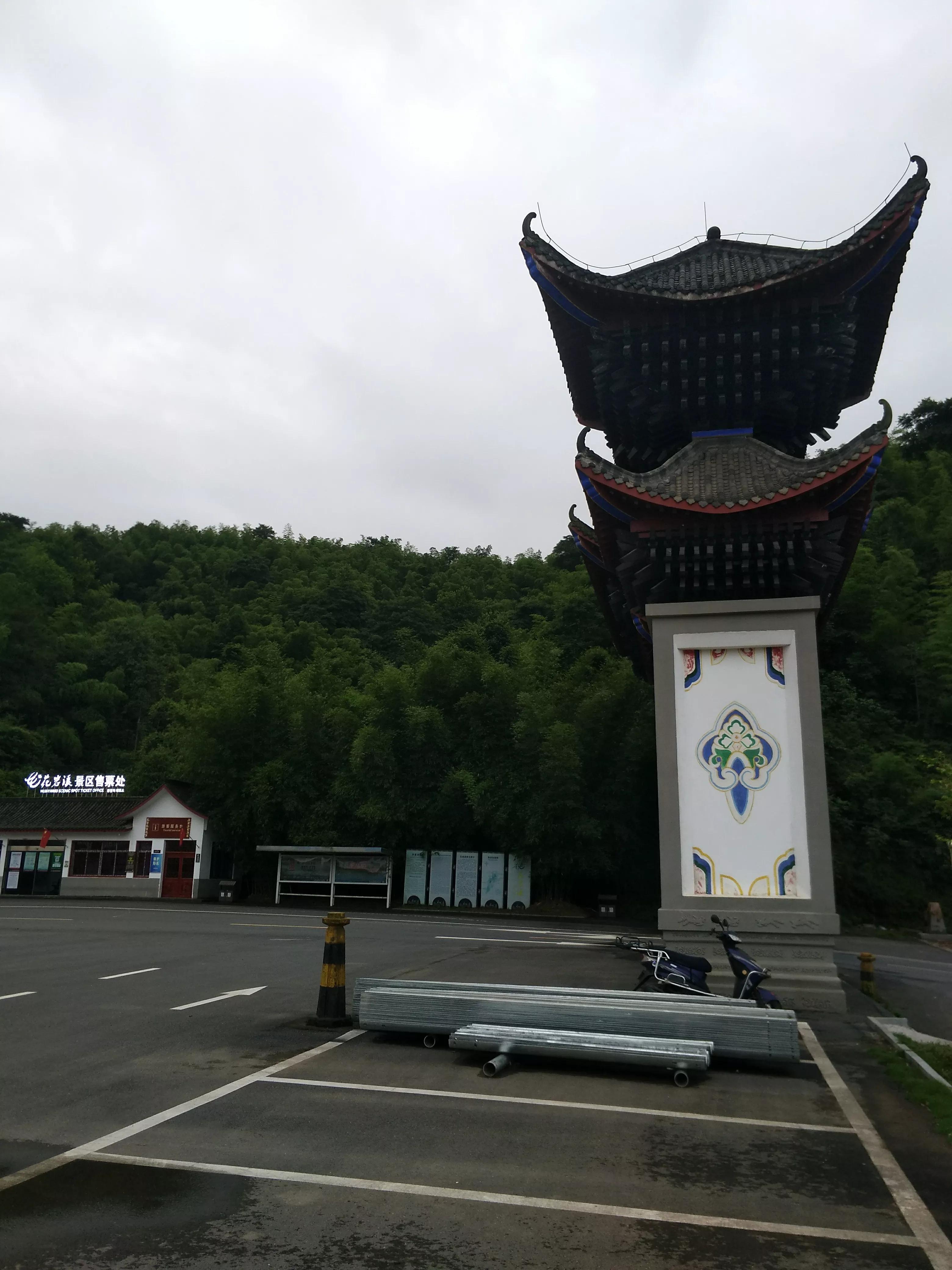 湖南常德花岩溪古村,湖南常德桃源县花岩溪