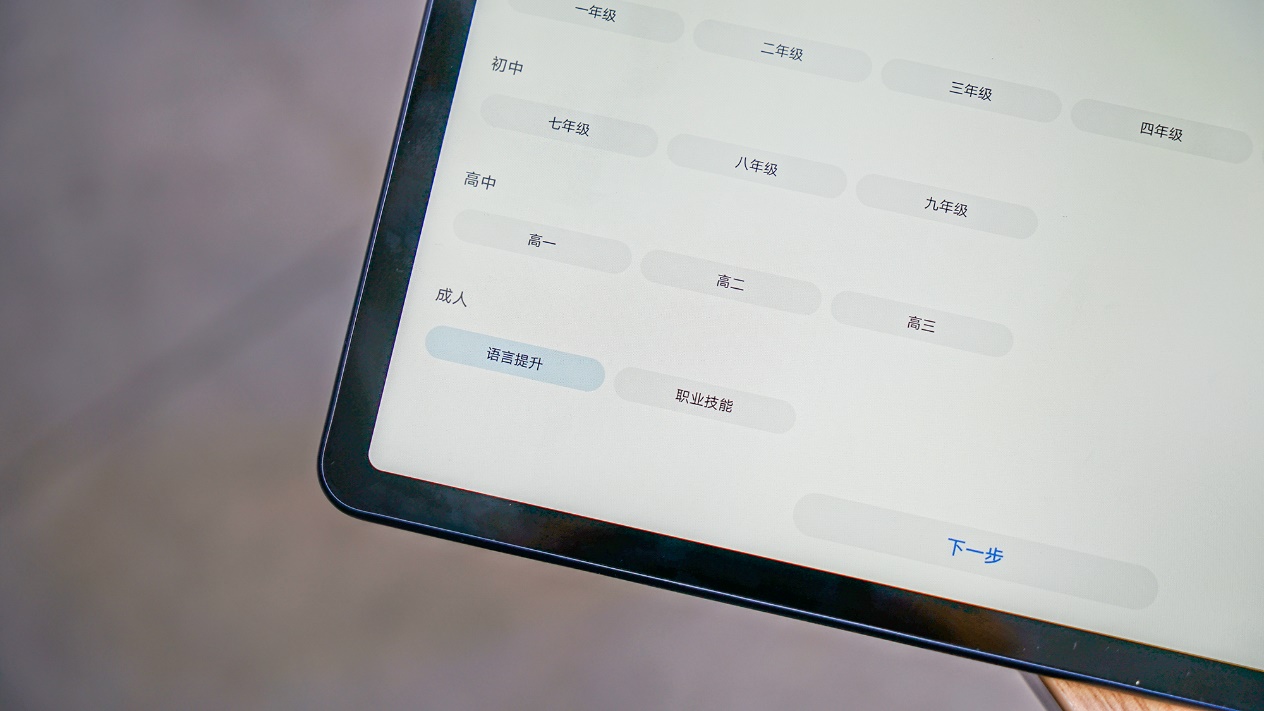 华为平板matepad11.5办公实测,华为平板matepad使用真实体验