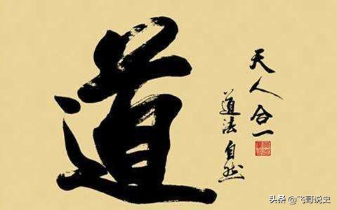 为什么皇帝辅佐佛教和道教,为什么历代皇帝信奉道教都早亡