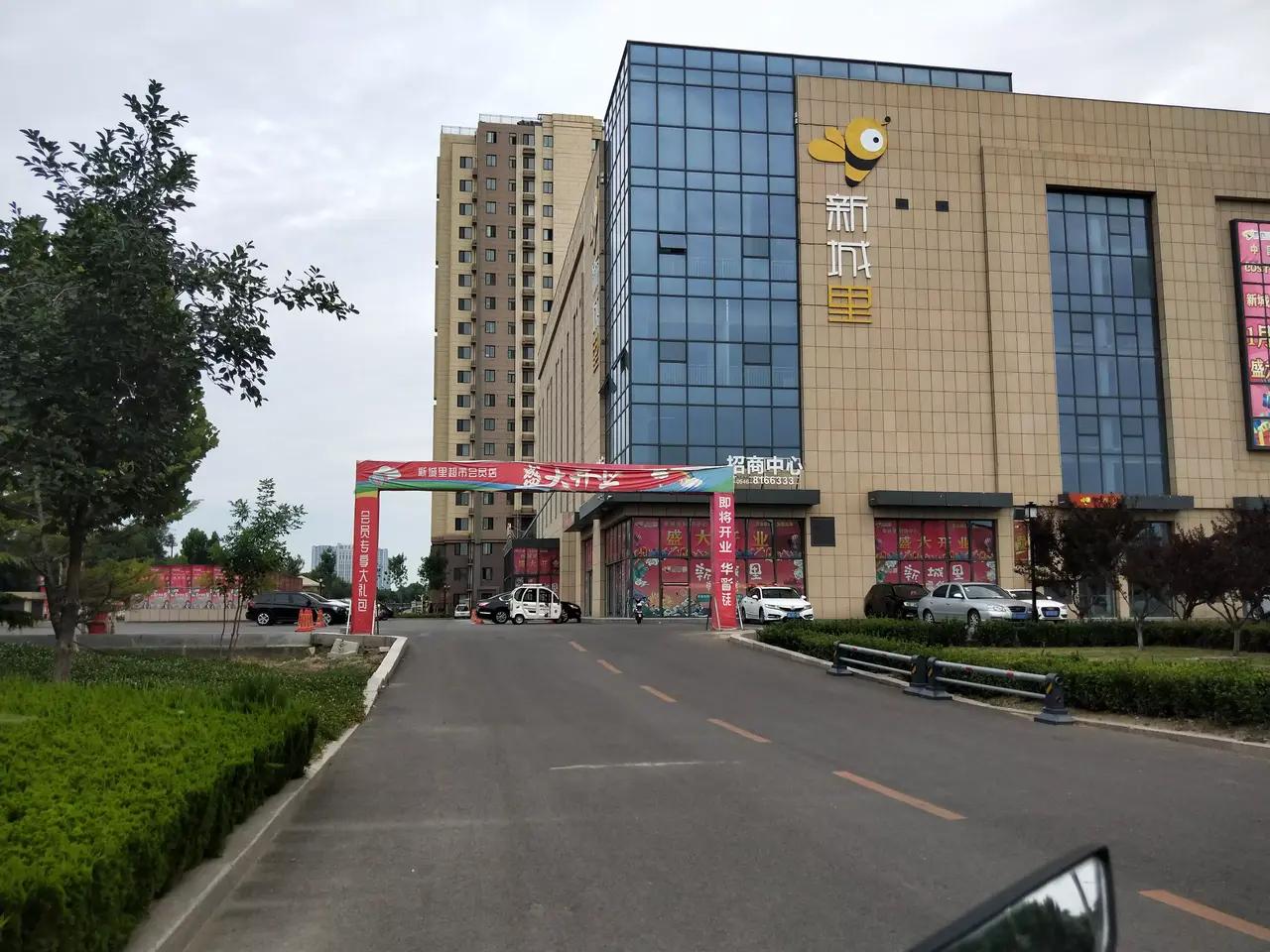 东营王府井百货,王府井百货为什么走连锁发展之路