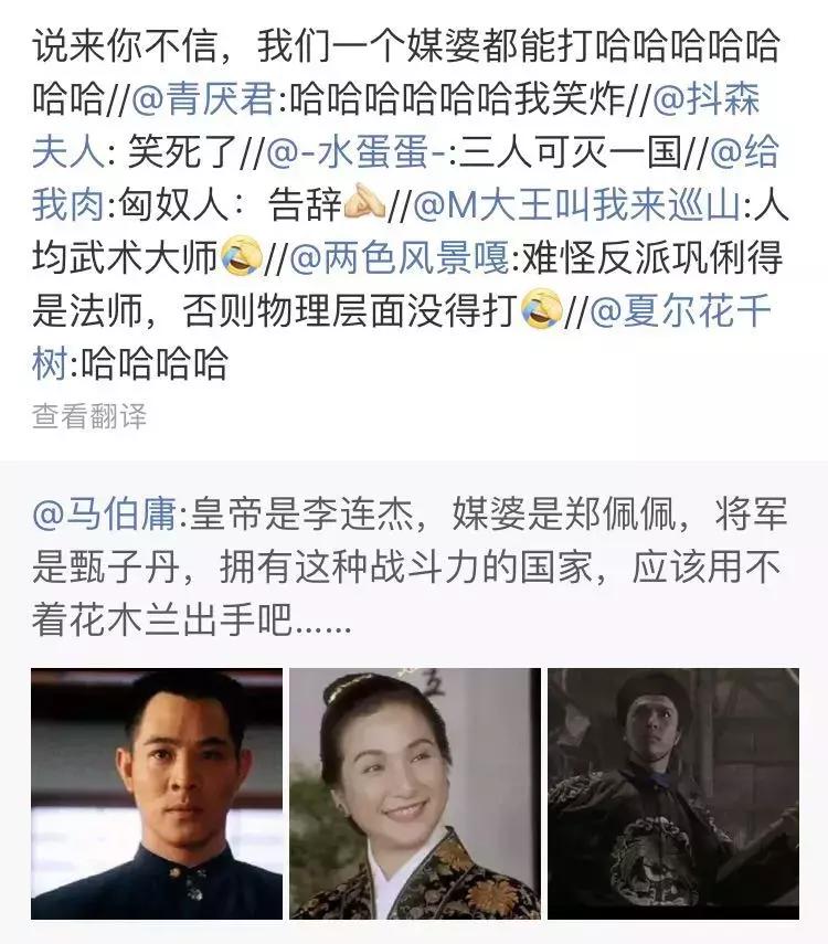 刘亦菲花木兰真实关系,刘亦菲版花木兰与迪士尼公主同框