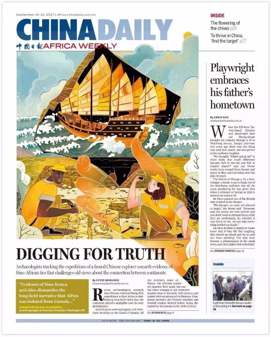 世界上最有创意的插画,让人惊艳的中国风插画作品