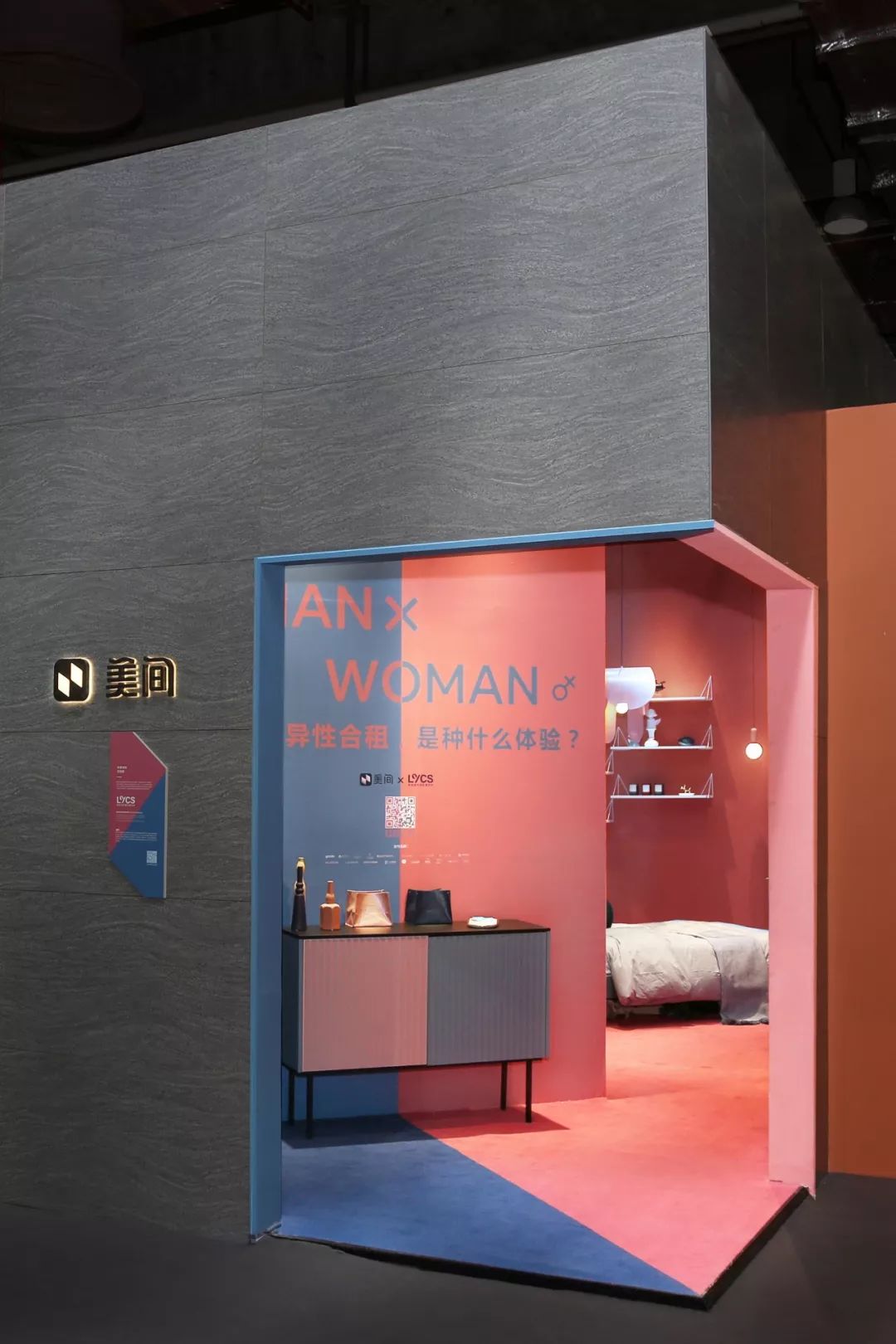 陌生男女怎么相处,陌生男女见面该怎么相处