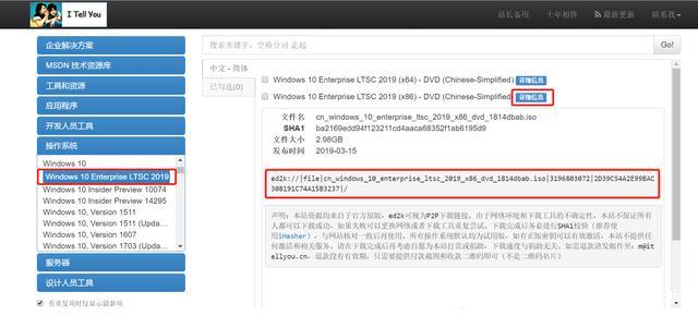 最简单的win10升级到win11,win10极度精简ltsc官方32位