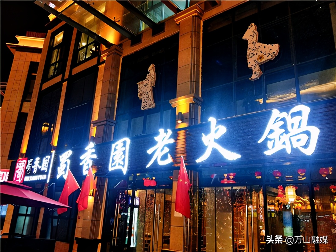 【浪费可耻节约为荣】万山：倡导用餐新“食”尚“舌尖之上”讲节约