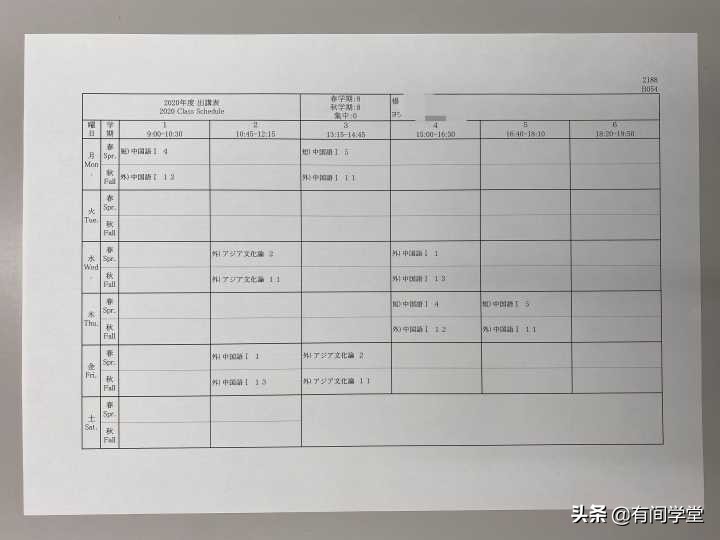 在日本当教授真实感受,在日本当老师要学什么专业
