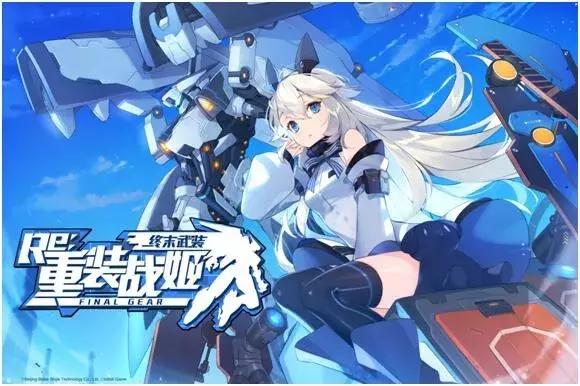 鏈虹敳灏戝コ鎴樺К,鏈虹敳灏戝コ閲嶈鎴樺К