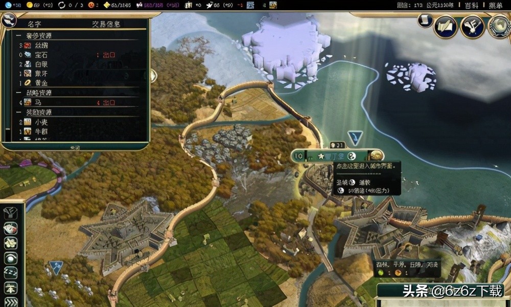 文明6奇观为什么失败,文明6奇观强度一览表