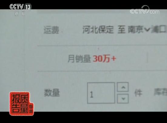 每天都用的卫生纸好吗,我们常用的卫生纸干净吗