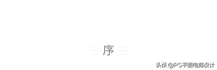 标题文字组合编排注意哪些问题,图片与文字的编排原则有哪几点