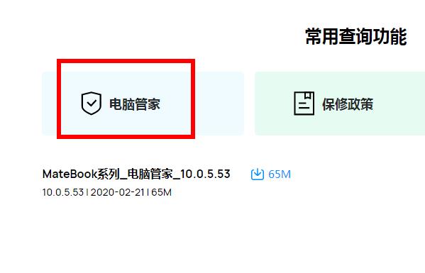 鍗庝负matebookxpro鎭㈠鍘熷巶bios璁剧疆,鍗庝负matebookx濡備綍閲嶈绯荤粺