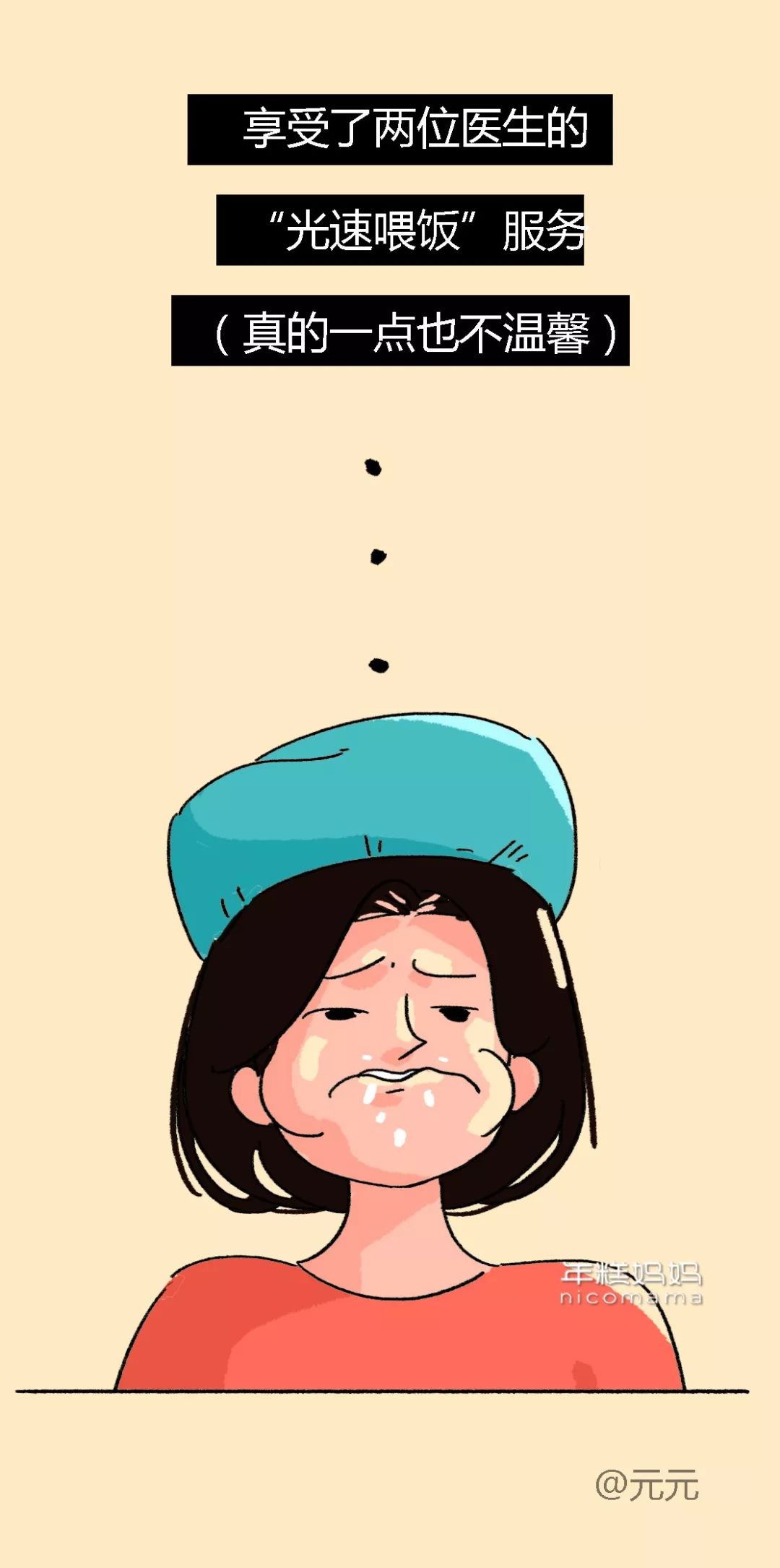 不吃饱怎么生娃？产前吃汉堡披萨大盘鸡，这些妈妈太硬核了