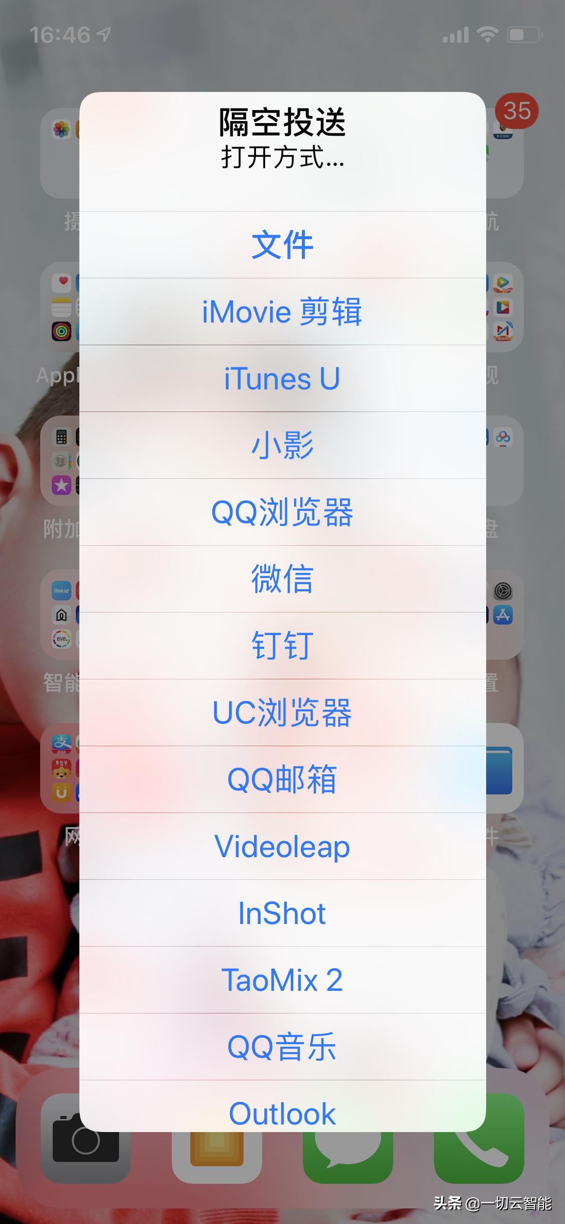 苹果音乐栏隔空投送怎么关闭,苹果音乐怎么隔空投送