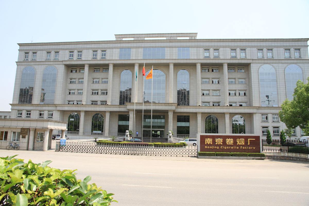 中央上收江苏南京*合六**江北新区等6大明星企业,从此宁企变央企