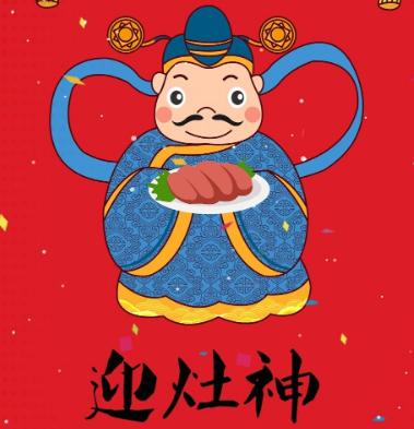 为什么说男不拜月女不祭祖,老祖宗不训子的规矩