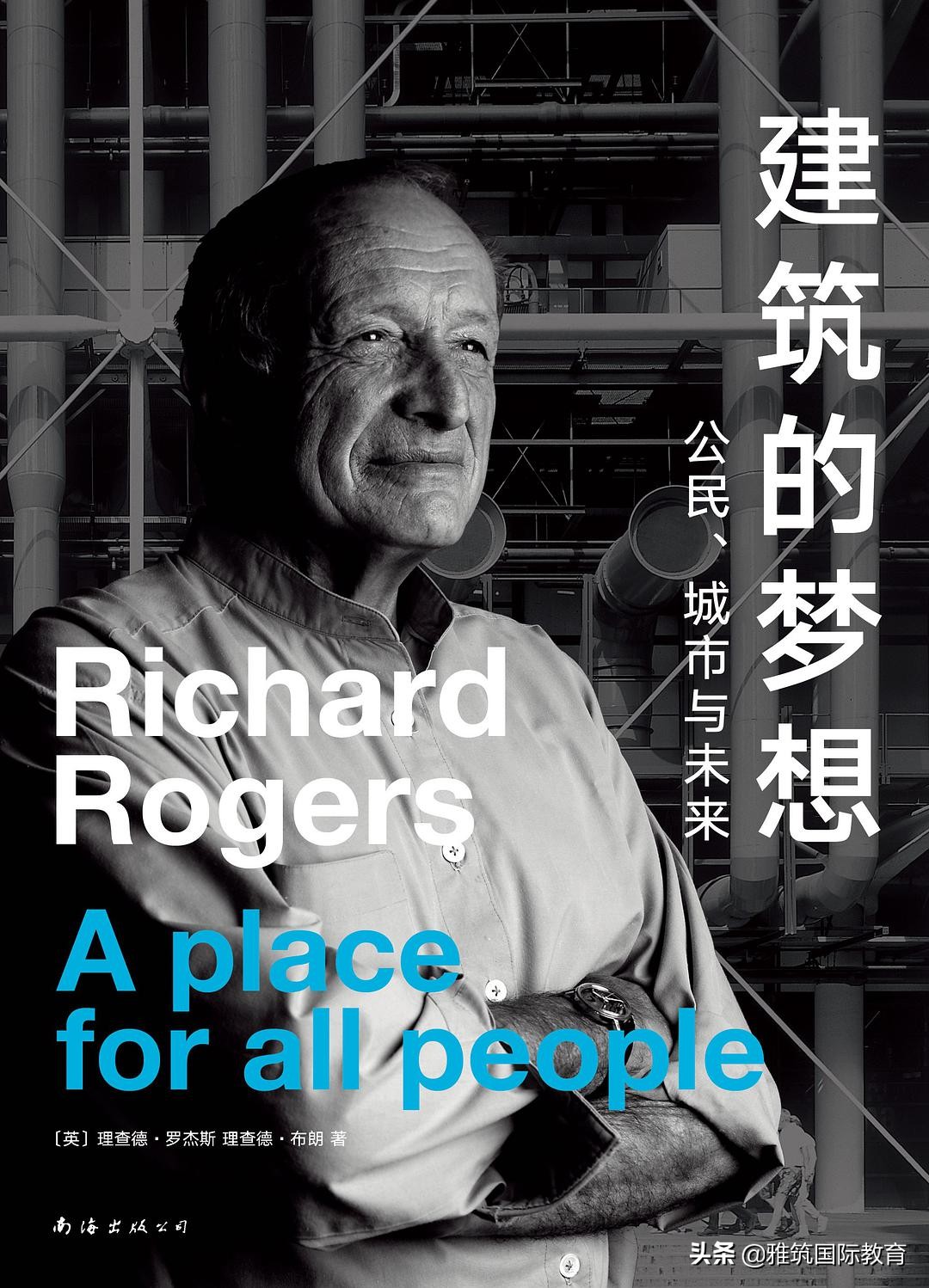 建筑专业必看图书,推荐建筑工程质量书籍