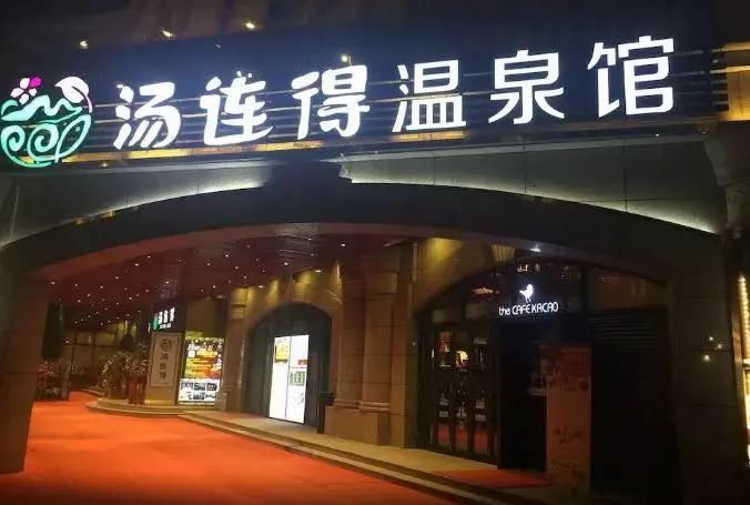 本想去魔都约个泡,没想到竟被搞大了肚子