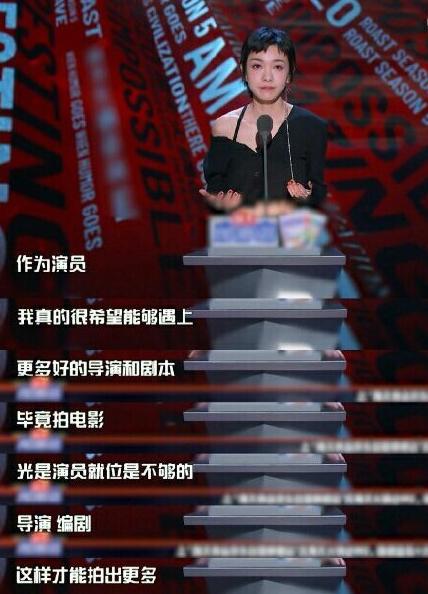 郭采洁参加的分手综艺,郭采洁演完顾里后状态