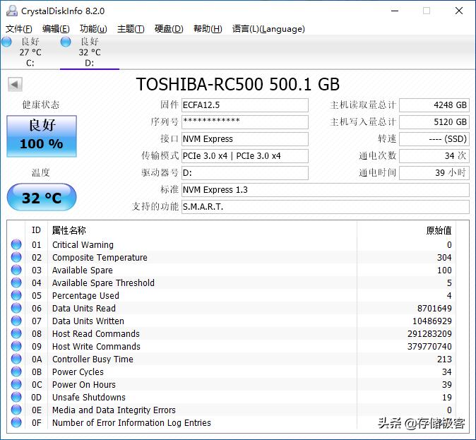 新装的电脑硬盘温度过高,电脑硬盘发烫很严重怎么办