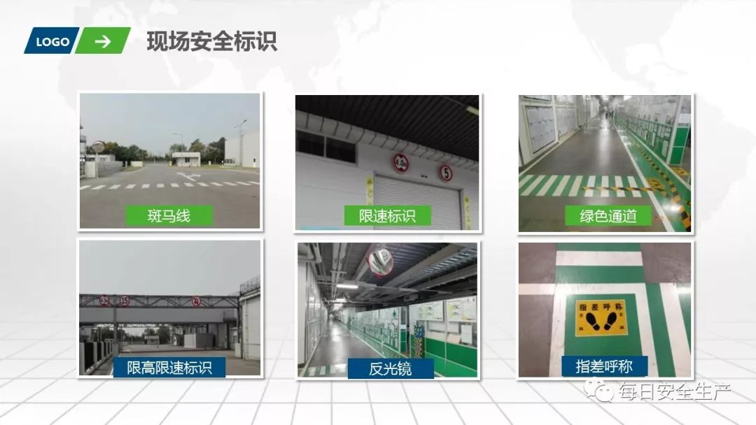 班组安全意识手册图片,班组安全意识手册书籍