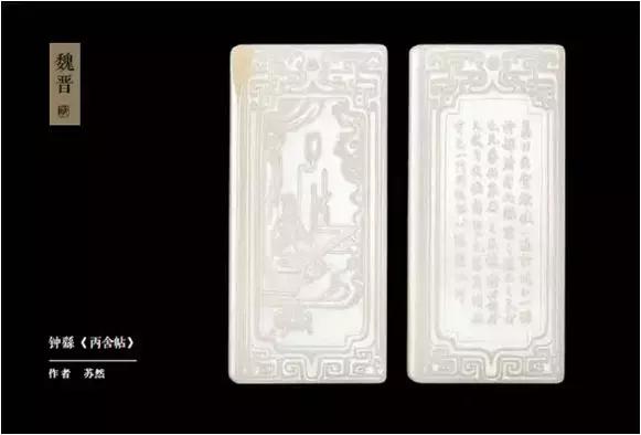 2019子冈杯玉雕珍品,2021子冈杯获奖玉雕