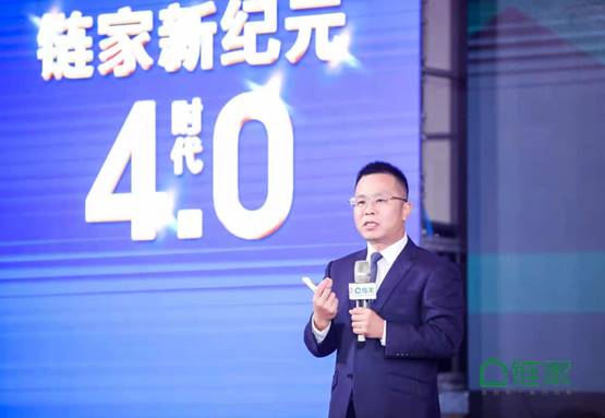 墨舞江南，品质开篇，浙江链家向杭州所有市民发出承诺！