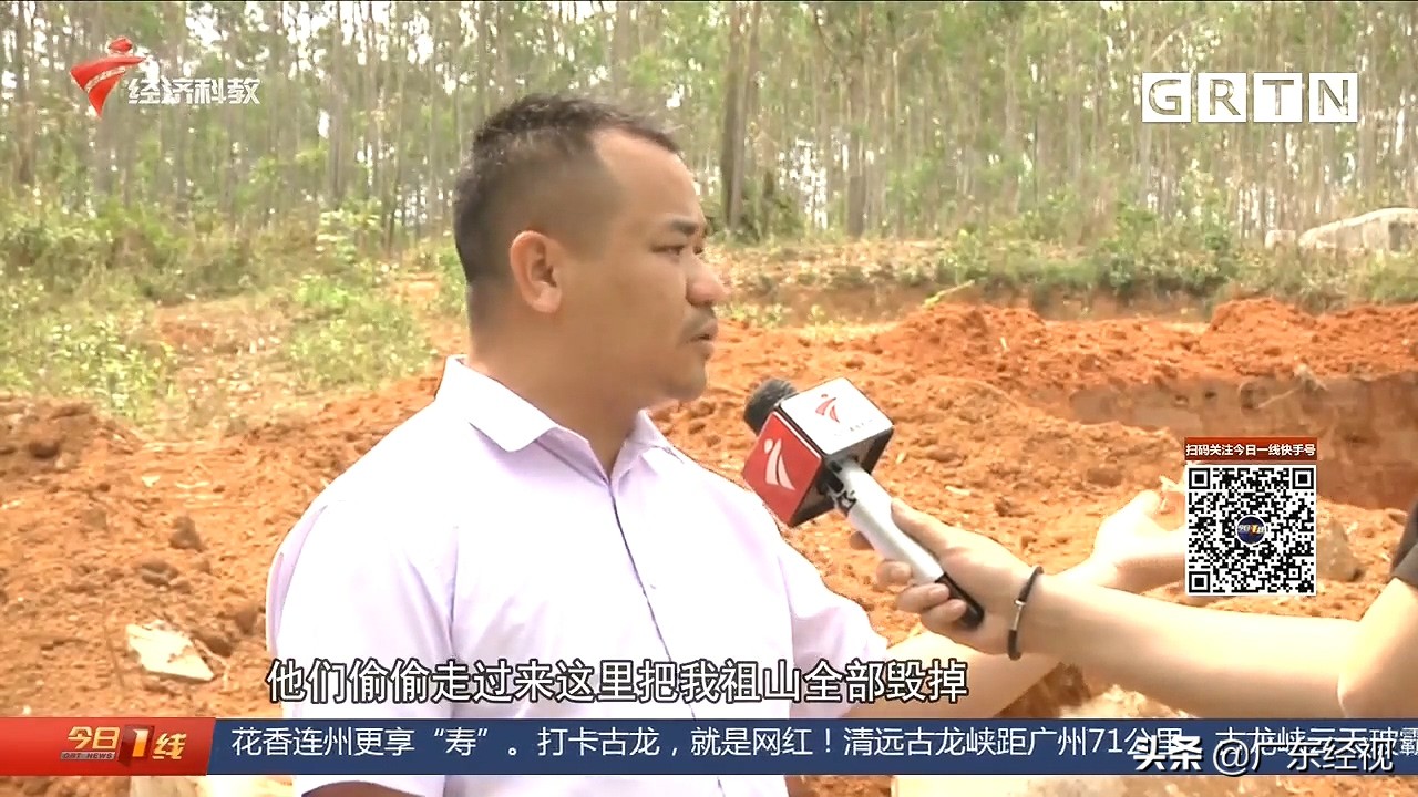 祖坟遭镇政府拆除合法吗,祖坟被政府拆迁了怎么办