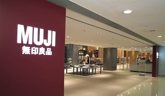 一百元买无印良品,在无印良品买有啥优惠