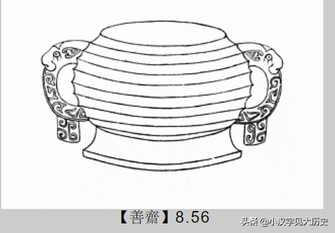 浼徊鍙斿瑙ｆ瀽,浼徊鍙斿鏂囧甯歌瘑