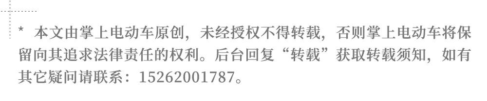 国家一级电摩资质企业名单,一级电摩资质有哪些