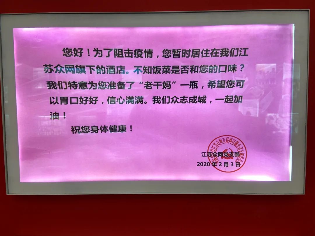 党建引擎助力企业发展,为企业发展装上党建引擎