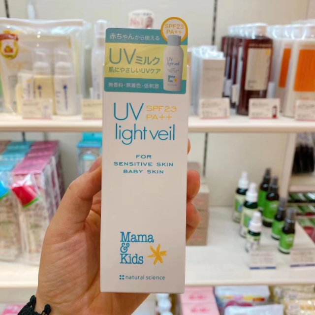 mamakids童装批发,mamakids日本官网下单