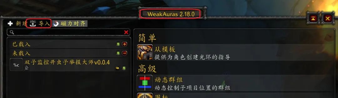 naxx实用插件,naxx法师插件