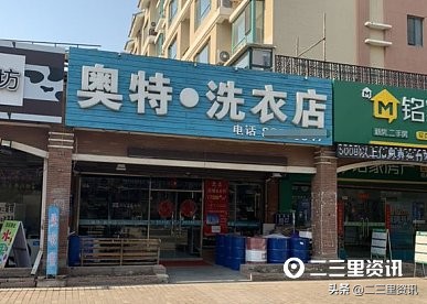干洗店把羊绒大衣洗坏了怎么赔,女子干洗店洗衣服一万多洗坏了