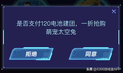 跑跑卡丁车福利彩蛋有多大,跑跑卡丁车官方福利在哪领