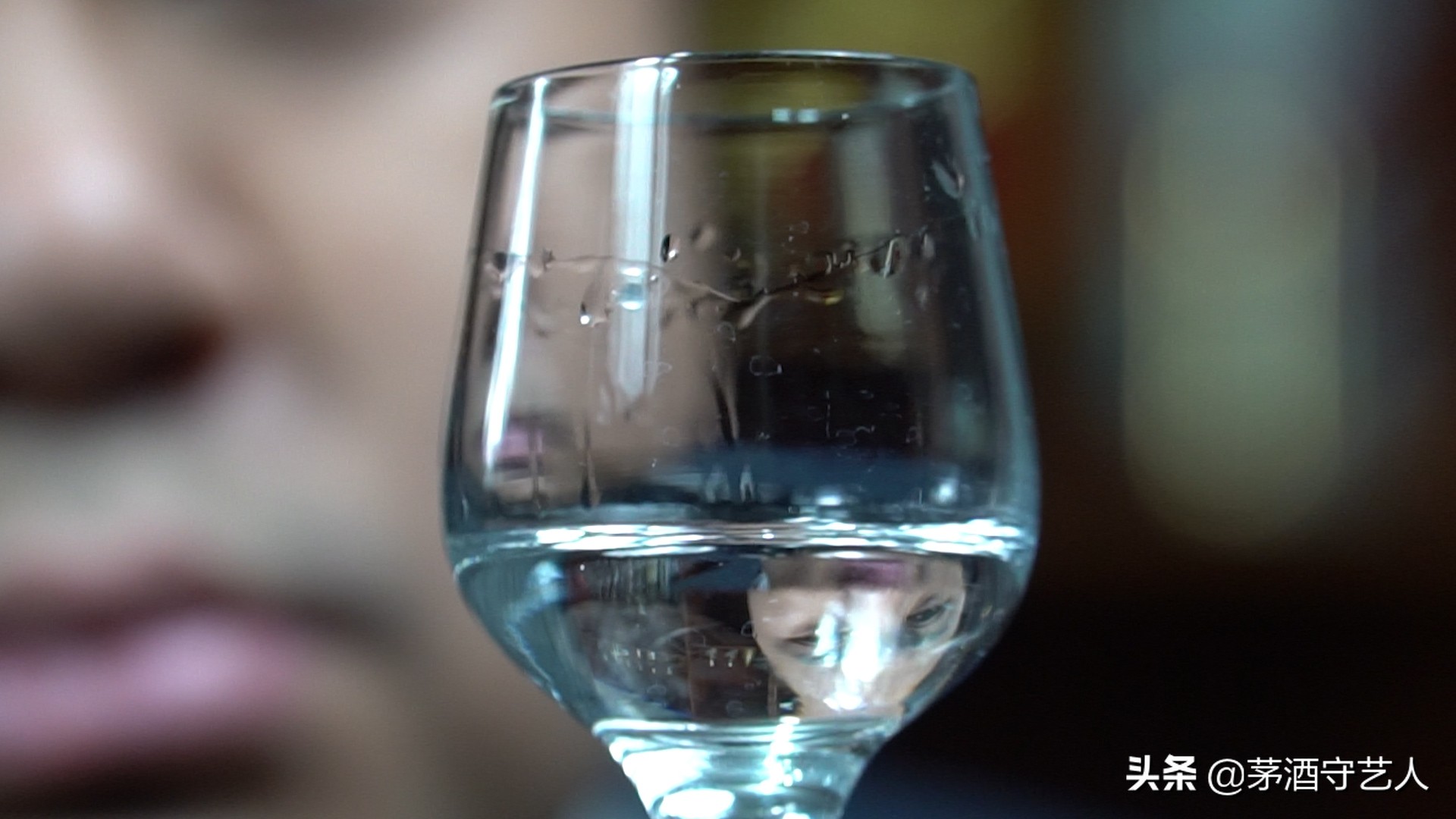 茅酒守艺人品酒古井贡酒,茅酒守艺人1935