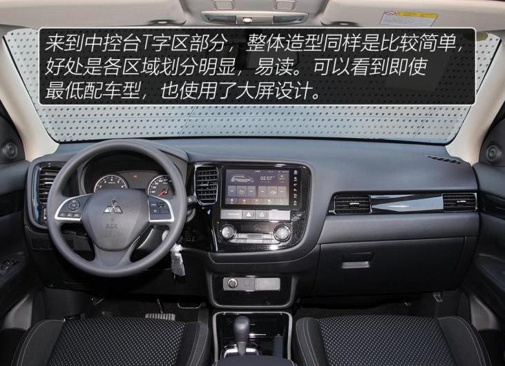 15万左右的欧蓝德suv哪款好,15万左右欧蓝德试驾