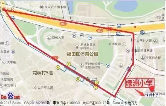 2017年福田区初中学区划分,深圳福田区共享学区和分享学区